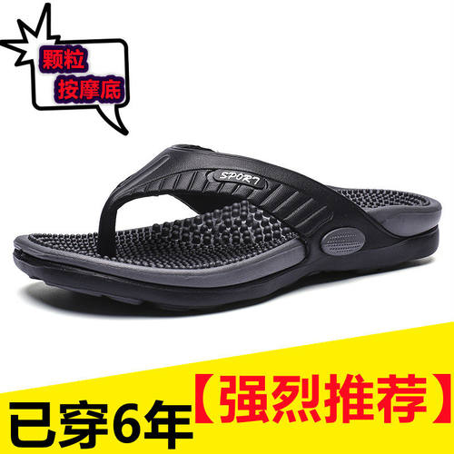 男潮外穿拖鞋人字士凉20