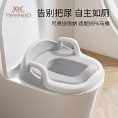 英氏婴儿童马桶圈大号坐便器男孩女宝宝专用软坐垫梯小孩厕所家用