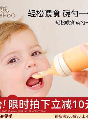 米糊软勺喂奶神器辅食勺英氏硅胶