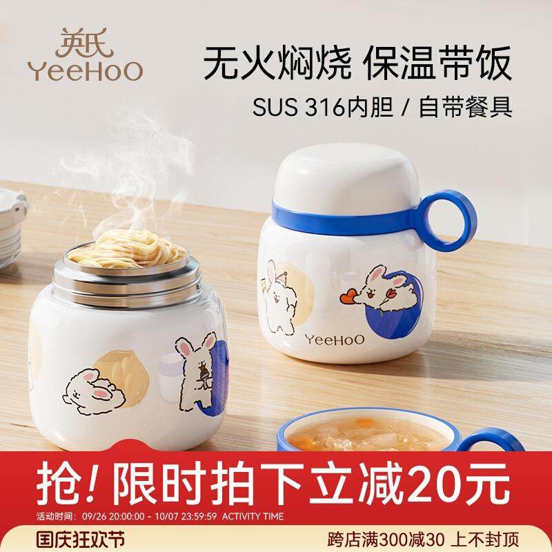 儿童保温杯带盖316不锈钢防摔