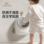 英氏儿童马桶加大男宝宝专男孩小便斗站立挂墙壁式 男童尿便器尿壶