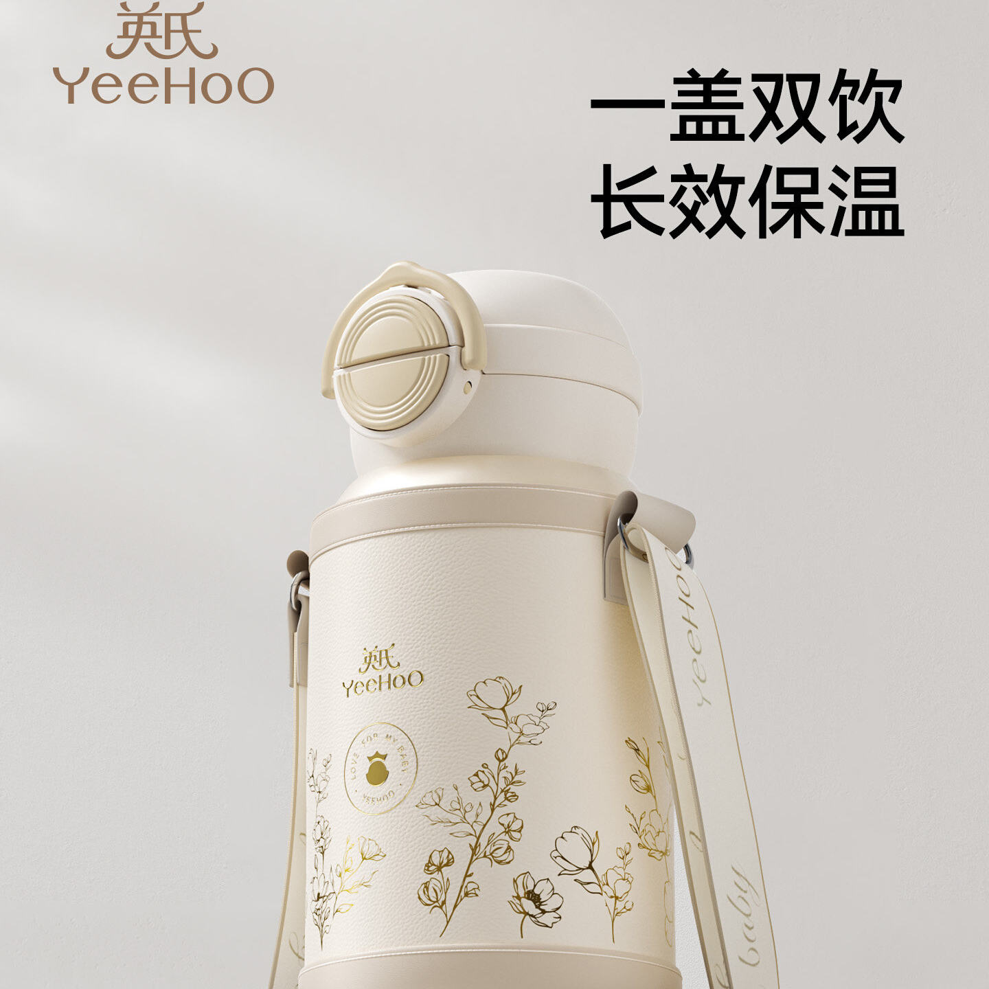 英氏儿童吸管保温杯学生水杯幼儿园吸管杯外出316不锈钢奶瓶水壶,婴童用品,儿童水杯,淘宝优惠券,粉丝福利购,淘宝优惠卷