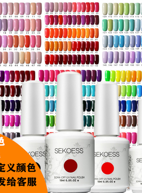 自定义468色可选美甲店指甲油胶2023年新款Gel nail polish银金色