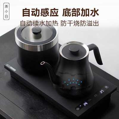 全自动上水家用电热炉煮茶器