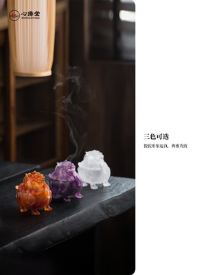 心缘堂琉璃狻猊香炉篆香炉