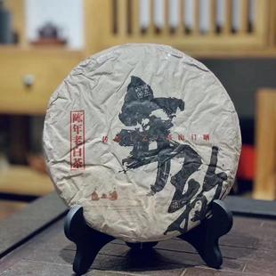 2008年老白茶枣香蜜韵贡眉樟木香药香年轮350克