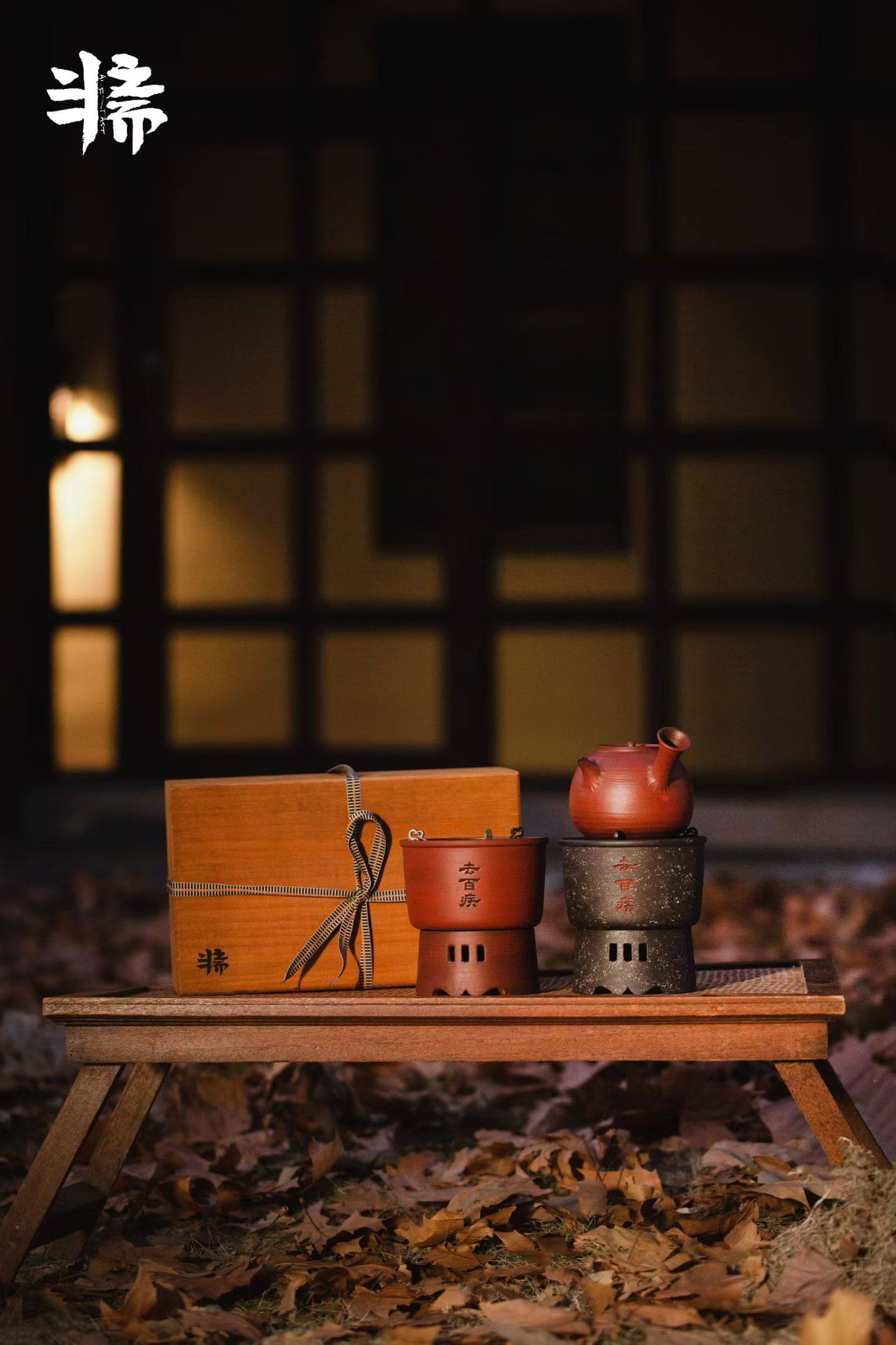 景德镇半斋手工围炉煮茶户外便携套装碳炉煮茶炉功夫茶具煮茶壶,餐饮具,煮茶炉,淘宝优惠券,粉丝福利购,淘宝优惠卷