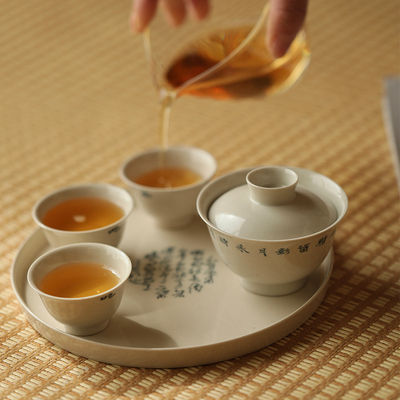枕石向野 且吃茶草木灰诗文小套组景德镇功夫茶具套装一盖碗三杯