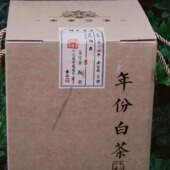 2014年寿眉散装 白茶250g500g