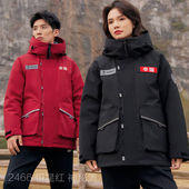 2024款 男女同款 活面脱卸羽绒服九成品B2466衣皮外壳翻新定制加工