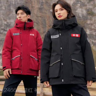 2024款 活面脱卸羽绒服九成品B2466衣皮外壳翻新定制加工 男女同款