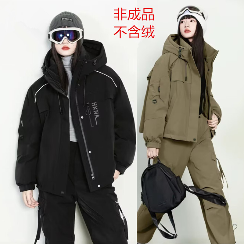 2024新款女活面脱卸款羽绒服九成品8607半成品衣壳皮翻新定制加工