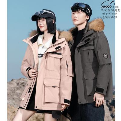 2024款男女同款活面脱卸羽绒服九成品B28999衣皮外壳翻新定制加工
