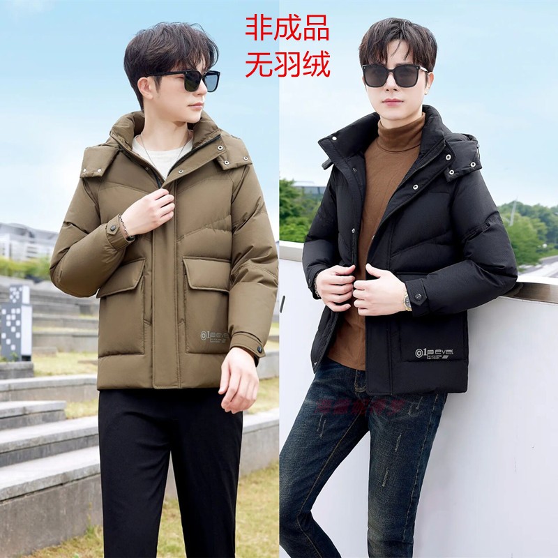 新男装羽绒服九成品翻新加工