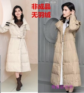 新款 冬装 女修身 羽绒服中长款 九成品女过膝半成品6105翻新定制加工