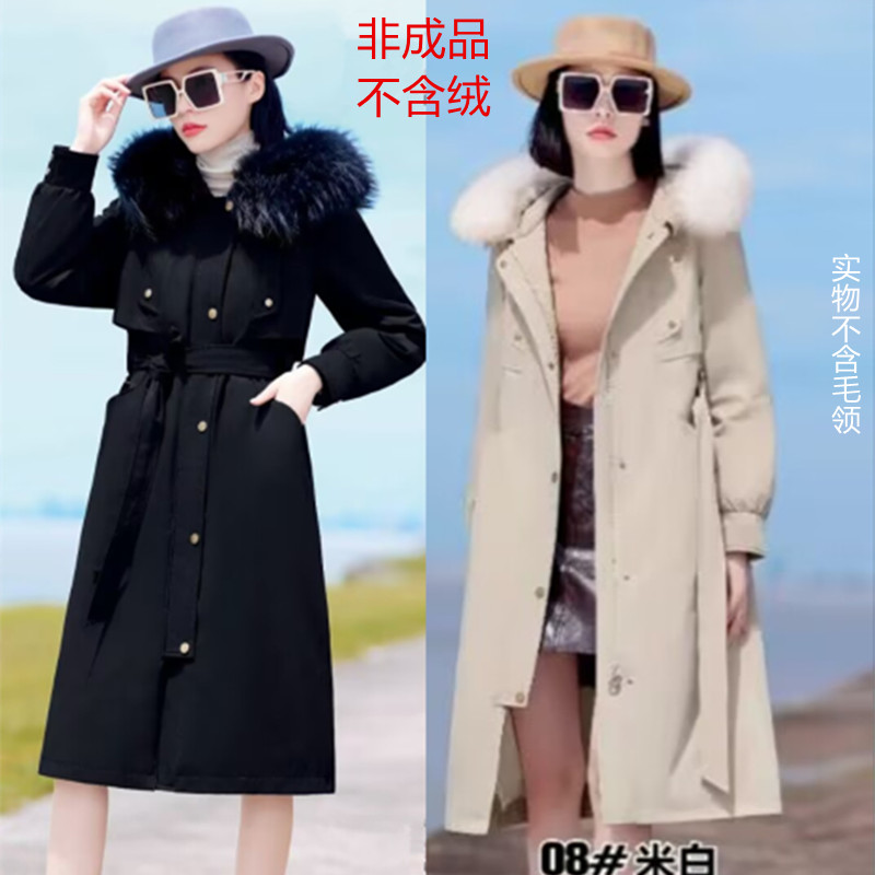 特价款女式修身长活面脱卸款羽绒服九成品08休闲派克衣皮翻新加工