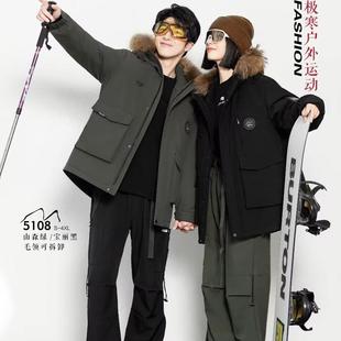 2024款 活面脱卸羽绒服九成品B5108衣皮外壳翻新定制加工 男女同款