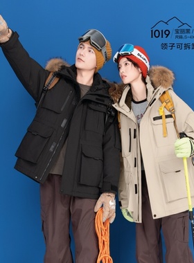 2025新款羽绒服九成品F1019男女同款内胆可脱卸款衣壳李翻新定制