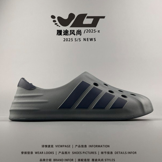超值好货 外贸男女款运动休闲外穿沙滩鞋情侣一脚蹬椰子洞洞凉鞋