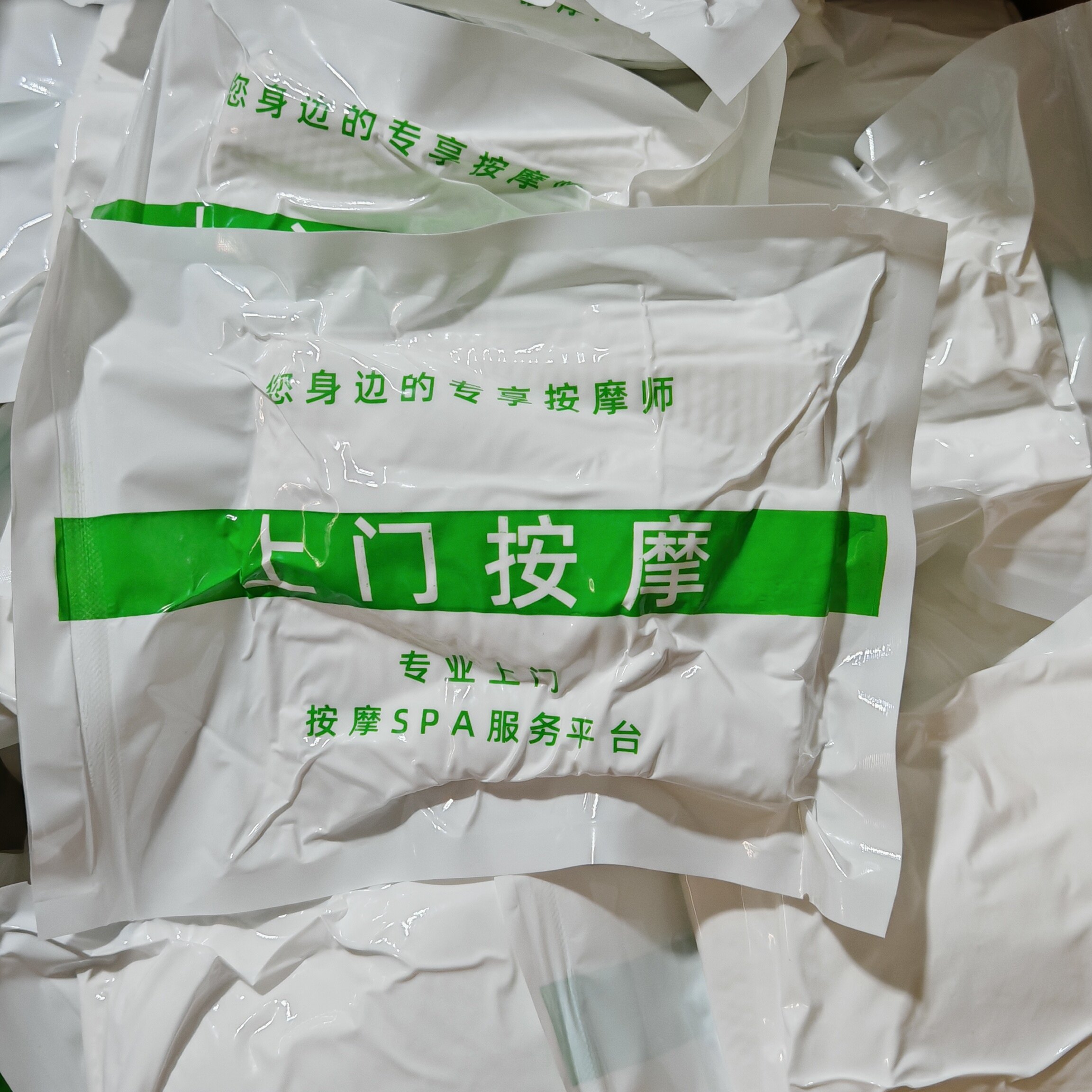 通用上门按摩一次性物料包套装内裤毛巾防油床单护理包足浴平角裤