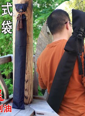 太刀刀袋背袋剑套太极剑刀套刀剑