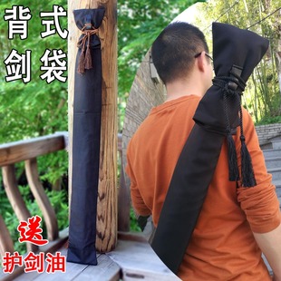 唐刀太刀袋背袋剑套太极剑汉剑可背防尘袋绣春刀套画轴雨伞刀剑套