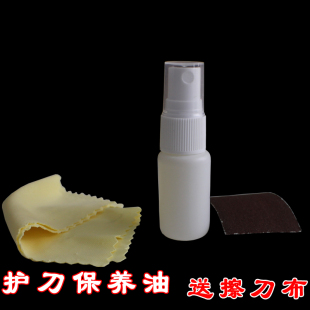 宝剑刀剑汉剑唐剑太极剑唐刀工艺品磨刀防锈油保养油武士刀防锈油