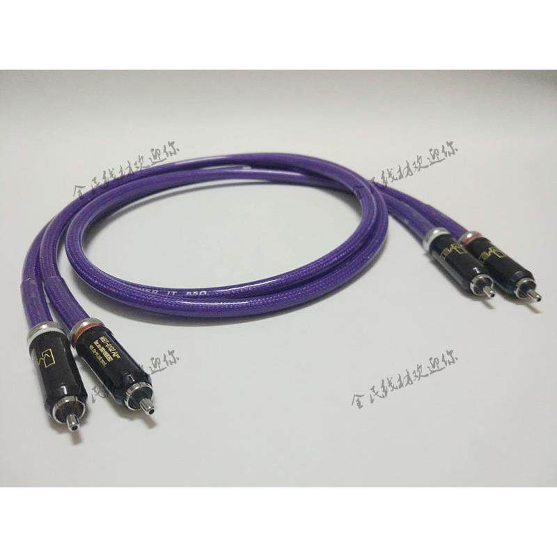 荷兰 范登豪 65G 结晶银发烧音频线 信号线 讯号线 HIFI双莲花线,影音电器,线材,淘宝优惠券,粉丝福利购,淘宝优惠卷