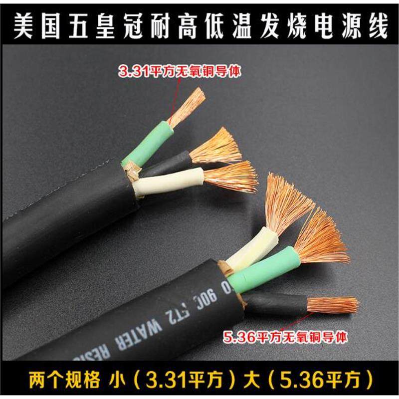 美国 五皇冠 CCL ROYAL 高烧级特粗紫铜电源线 散线 5.26平方