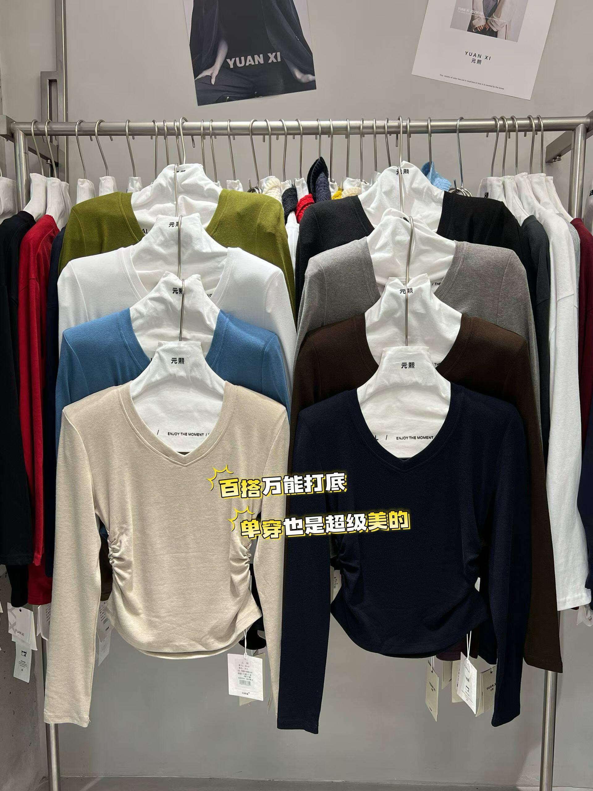 元熙6240桃心领蚂蚁腰褶皱高弹软糯长袖T恤女秋冬打底黑修身上衣