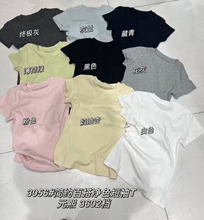 元熙3056韩系 夏季新品圆领简约百搭显瘦螺纹棉短袖打底T恤衫弹女
