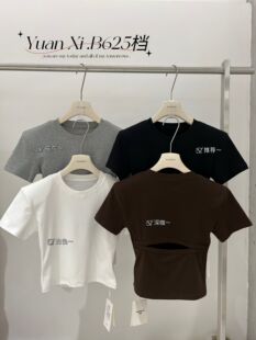 元熙266232韩版简约圆领露腰垫肩短袖T恤女 夏新百搭小心机上衣潮