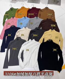 元熙家3108秋冬加绒加厚半高领长袖T恤女 秋冬新款百搭修身打底衫