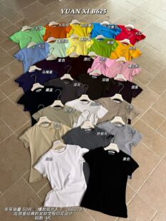 元熙春夏新款简约百搭纯色圆领制片人短袖T恤女 修身显瘦上衣6079