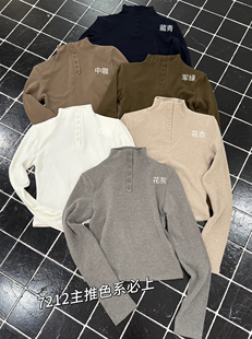 元熙7212韩系立领加绒长袖T恤女秋冬修身显瘦内搭打底衫垫肩上衣