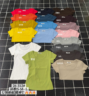 元熙26 312春夏新款韩版百搭显瘦u领短袖T恤女修身收腰蚂蚁腰上衣