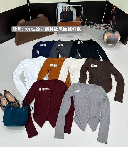 元熙335纯欲秋冬新款加绒长袖T恤女修身显瘦百搭打底衫上衣软糯潮