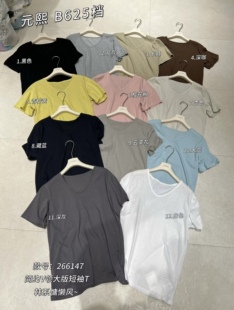 女慵懒风宽松百搭上衣春夏款 元 纯色T恤衫 简约V领短袖 熙266147韩版