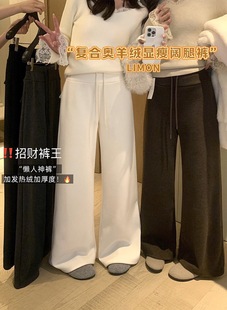 柠檬绿茶1222加绒微喇叭休闲裤 子 女秋冬宽松高腰显瘦运动阔腿长裤