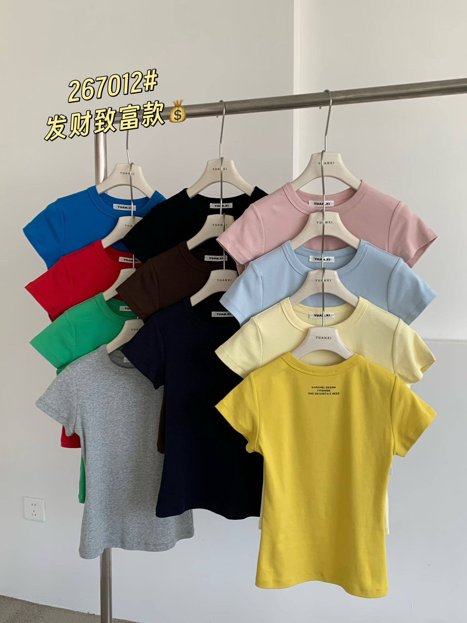 元熙家7012纯色修身显瘦圆领短袖T恤女26春夏收腰纸皮人正肩上衣 - 实物图