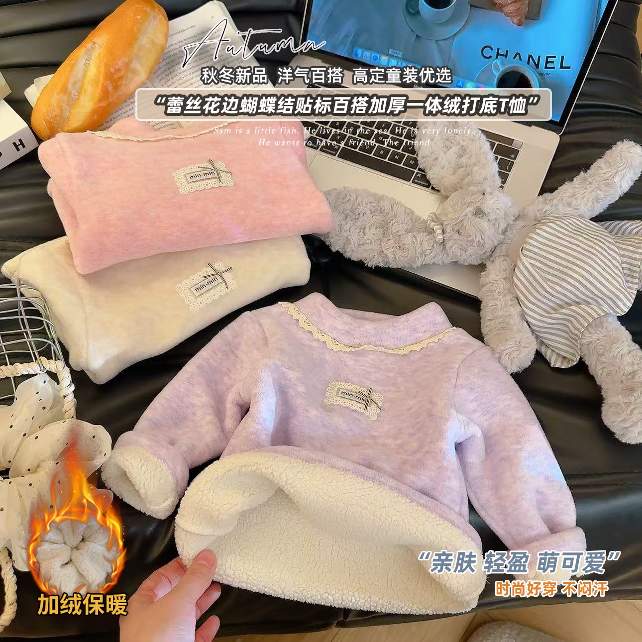 儿童羊毛蚕丝打底衫女童秋冬加绒加厚保暖一体绒长袖长袖上衣