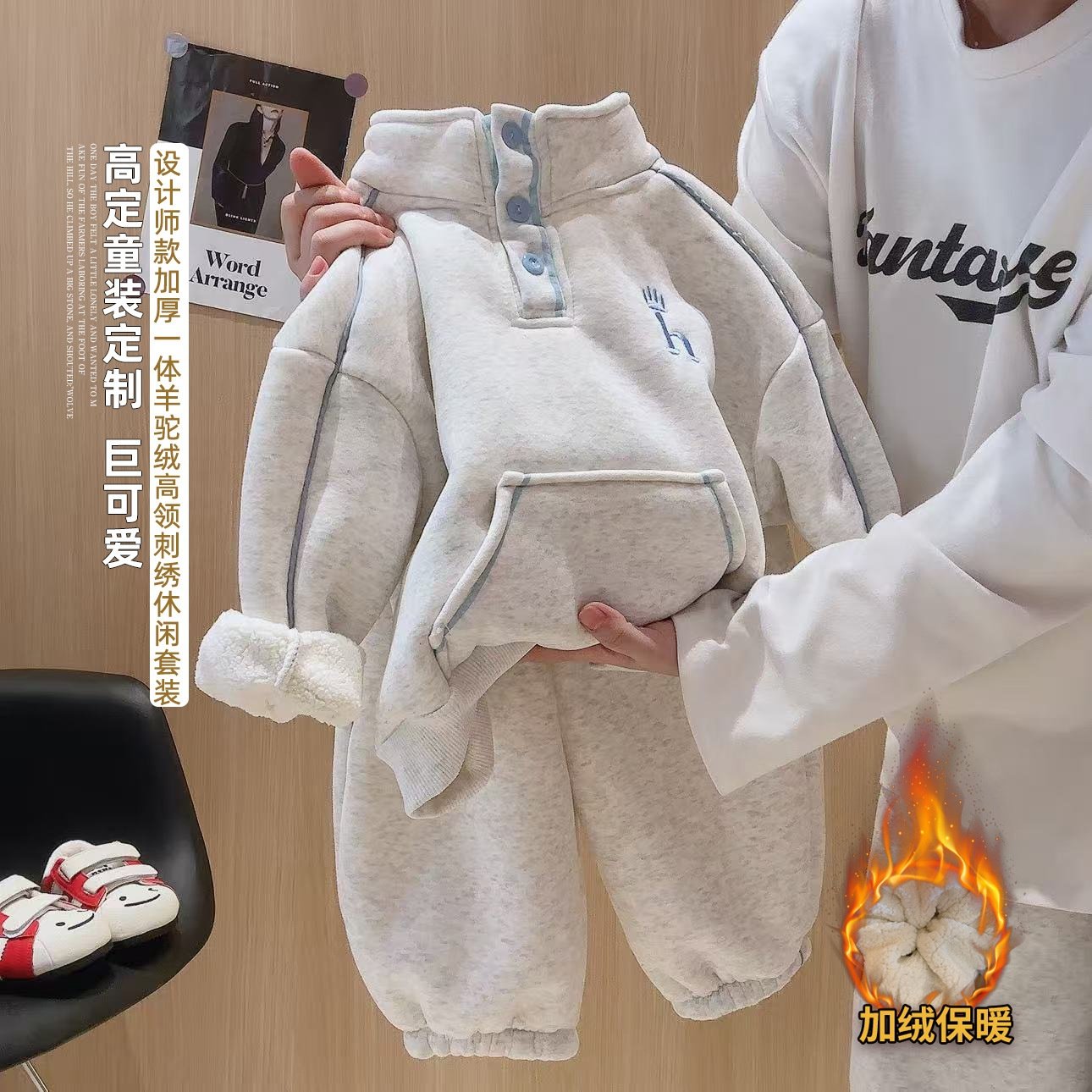 儿童加绒套装冬季新款男童女童刺绣立领保暖卫衣卫裤加厚两件套,童装/婴儿装/亲子装,儿童运动套装,淘宝优惠券,粉丝福利购,淘宝优惠卷