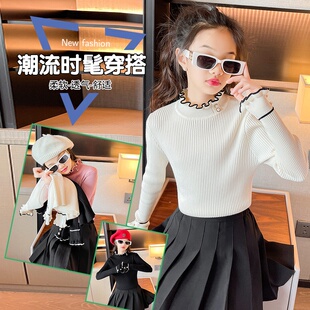 女童毛衣打底衫2026秋冬装新款儿童半高领洋气韩版潮女大童针织衫