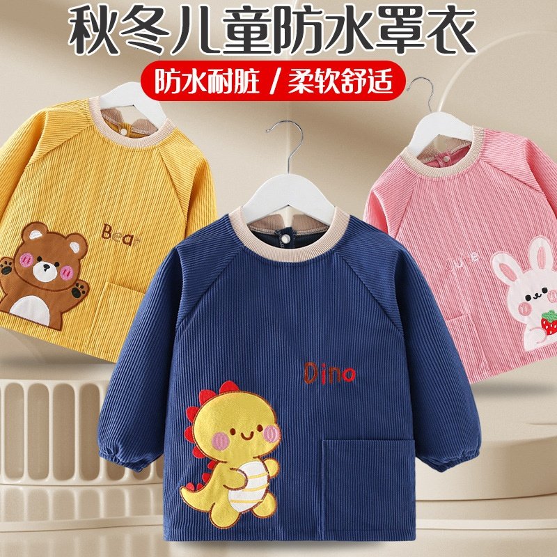 儿童罩衣秋冬季外穿宝宝防水防脏围裙婴儿吃饭兜长袖反穿护衣围兜,童装/婴儿装/亲子装,反穿衣/罩衣,淘宝优惠券,粉丝福利购,淘宝优惠卷