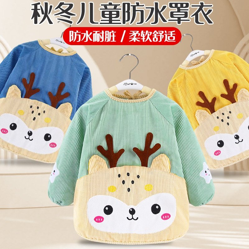 儿童罩衣宝宝吃饭围兜防水防脏婴儿围裙幼儿园反穿衣小孩护衣罩衫,童装/婴儿装/亲子装,反穿衣/罩衣,淘宝优惠券,粉丝福利购,淘宝优惠卷