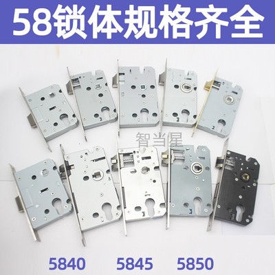 中心距58锁体新老款尺寸木门锁体
