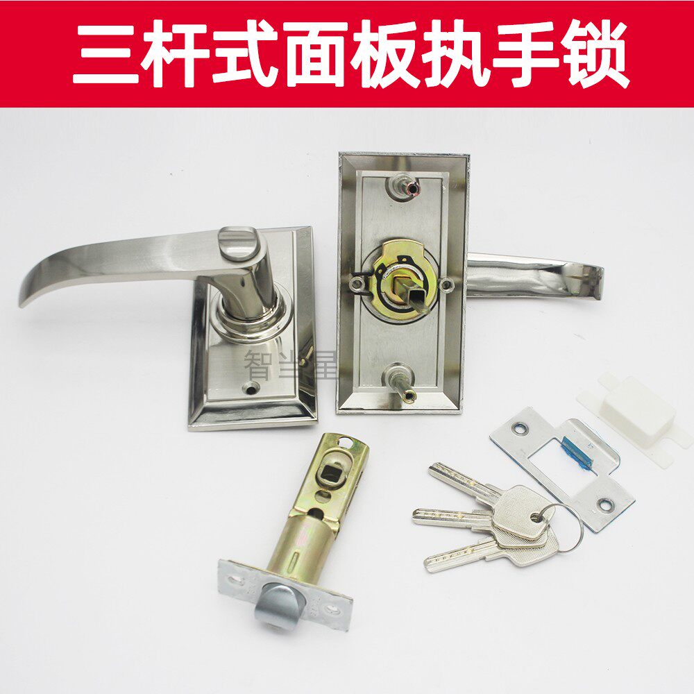 天宇60402L三杆式面板执手锁塑钢门锁无菌室锁替换球形锁孔距90mm
