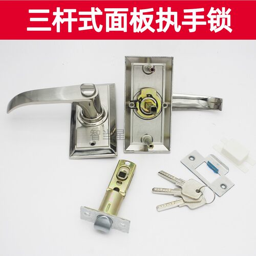 孔距90三杆执手锁，多种锁体可配