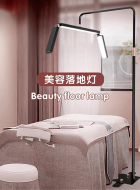 40W美甲LED灯照明36寸美容灯具工作桌纹绣店美容院专用可折叠灯