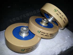 300PF 15KV 30KVA高压板形电容 直径80M CCG81 高频电容器